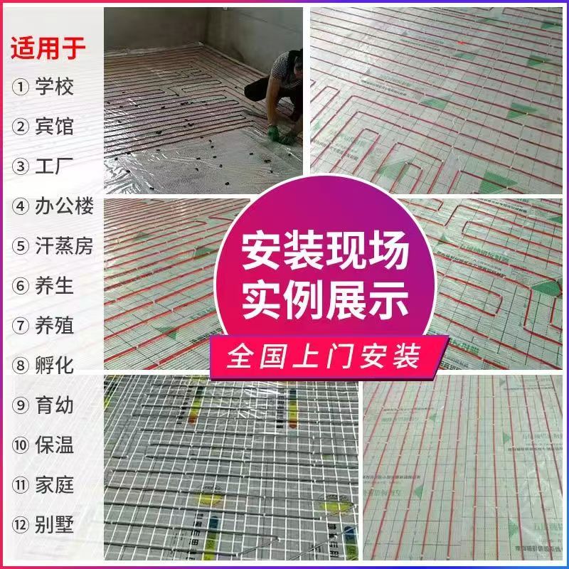 天山区 石墨烯电地暖公司哪家好？售后保障深度解析